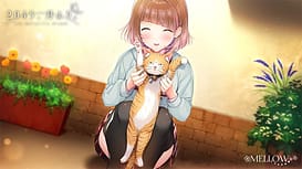 2045 Tsuki Yori / Image 6