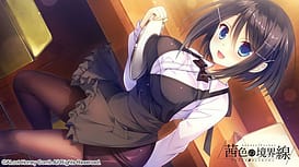 Akane Iro no Kyoukaisen / Image 5