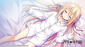 Akane Iro no Kyoukaisen / Image 6