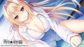 Akane Iro no Kyoukaisen / Image 13