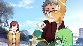 Akeiro Kaikitan / Image 8