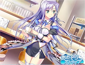 Aozora Stripe / Image 5