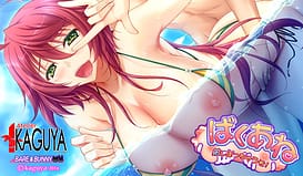 Baku Ane -Otouto Shibocchau zo! / Image 10