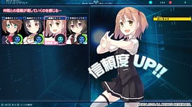 Baldr Heart / Image 6