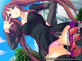 Boku Dake no Nikuyoku Figure -Hakudaku no Cosplayer / Image 8