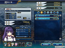 Busou Shoujotai BladeBriders / Image 22