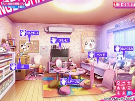 Change! -Ano Musume ni Natte Kunkun Peropero / Image 19