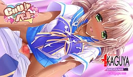 Chu x Pet / Image 6