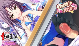 Chu x Pet / Image 11
