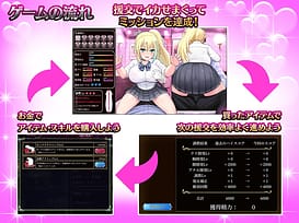 Enko Fantasy - Ai to Yuuki to Enko de Sekai o Sukuu Monogatari / Image 6