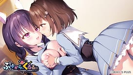 Fuyukara Kururu / Image 5