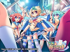 Gakuen Shinsengumi -Otome Gokoro to Kyokuchuu Hatto / Image 19