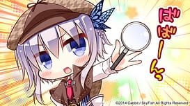 Hakoniwa Logic / Image 9