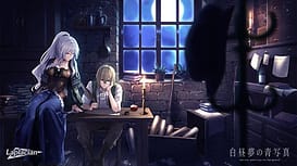Hakuchuumu no Aojashin / Image 6