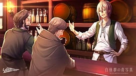 Hakuchuumu no Aojashin / Image 7