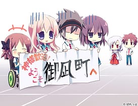 Hare Tokidoki o Tenkiame / Image 11