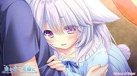 Haruka Ao no Hanayome ni / Image 8