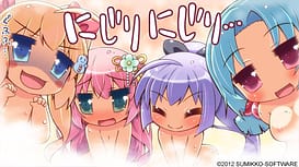 Harumade Kururu / Image 3