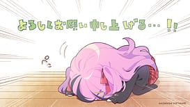 Hatsukoi Master Up / Image 9