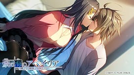 Hikari no Umi no Apeiria / Image 6