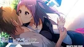Hikari no Umi no Apeiria / Image 7