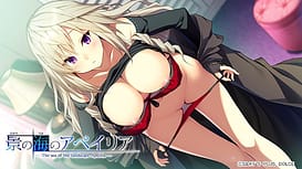 Hikari no Umi no Apeiria / Image 8