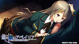 Hikari no Umi no Apeiria / Image 10