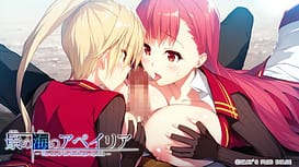 Hikari no Umi no Apeiria / Image 12