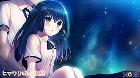 Himawari to Koi no Kioku / Image 8