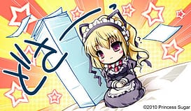 Hime-sama Gentei! - Princess Limited / Image 14