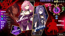 Hime to Enyoku no Imperium / Image 22