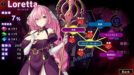 Hime to Enyoku no Imperium / Image 25