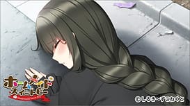 Homemaid Sweet Pea / Image 5