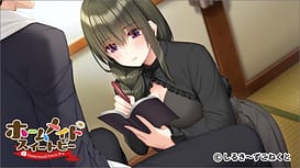 Homemaid Sweet Pea / Image 7