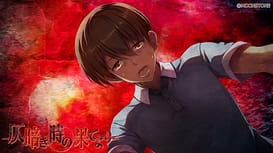 Honoguraki Toki no Hate Yori / Image 5