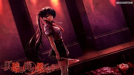 Honoguraki Toki no Hate Yori / Image 6