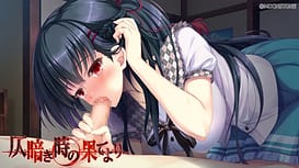 Honoguraki Toki no Hate Yori / Image 7