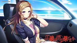 Honoguraki Toki no Hate Yori / Image 13