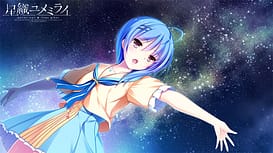 Hoshi Ori Yume Mirai / Image 7