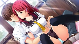 Hoshi Ori Yume Mirai / Image 11