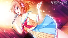 Hoshi Ori Yume Mirai / Image 16