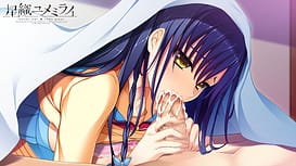 Hoshi Ori Yume Mirai / Image 25