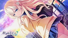 Cover Houkago Cinderella 2 - thumb 0 | Download now!