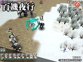 Hyakki Yakou / Image 7