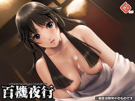 Hyakki Yakou / Image 8