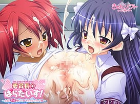 Iinchou Paradise! -Kaichou! Motto Tsuite Ikitaku Nacchau / Image 3