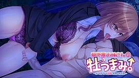 Ijiwaru Onee-san no Osu Tsumami! -Kare no Otouto wa Sakusei Shihoudai no Sei Gangu / Image 6