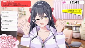 Imouto Miki-chan no Nama Haishin Channel! / Image 8