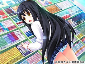 Imouto Style / Image 1