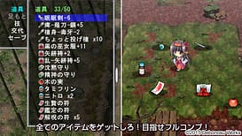 Kagura Kaentan / Image 8